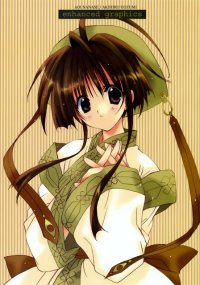 BUY NEW aoi nanase - 55553 Premium Anime Print Poster