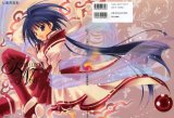 BUY NEW aoi nanase - 56120 Premium Anime Print Poster