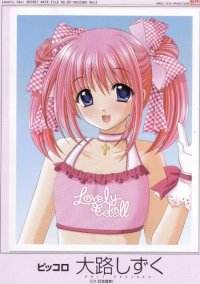 BUY NEW aoi nishimata - 10188 Premium Anime Print Poster