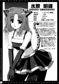 BUY NEW aoi nishimata - 104465 Premium Anime Print Poster