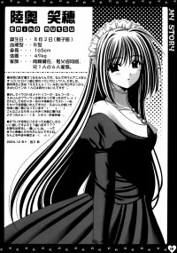 BUY NEW aoi nishimata - 104468 Premium Anime Print Poster