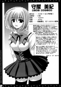 BUY NEW aoi nishimata - 104469 Premium Anime Print Poster