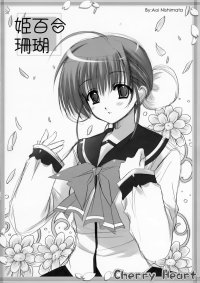 BUY NEW aoi nishimata - 104891 Premium Anime Print Poster