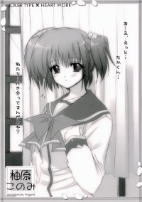 BUY NEW aoi nishimata - 104895 Premium Anime Print Poster