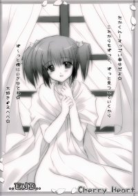 BUY NEW aoi nishimata - 104896 Premium Anime Print Poster