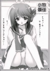 BUY NEW aoi nishimata - 105304 Premium Anime Print Poster