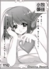 BUY NEW aoi nishimata - 105305 Premium Anime Print Poster
