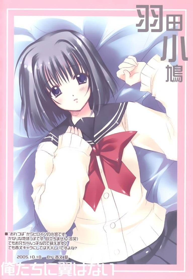 BUY NEW aoi nishimata - 105307 Premium Anime Print Poster aoi nishimata - 105307 image