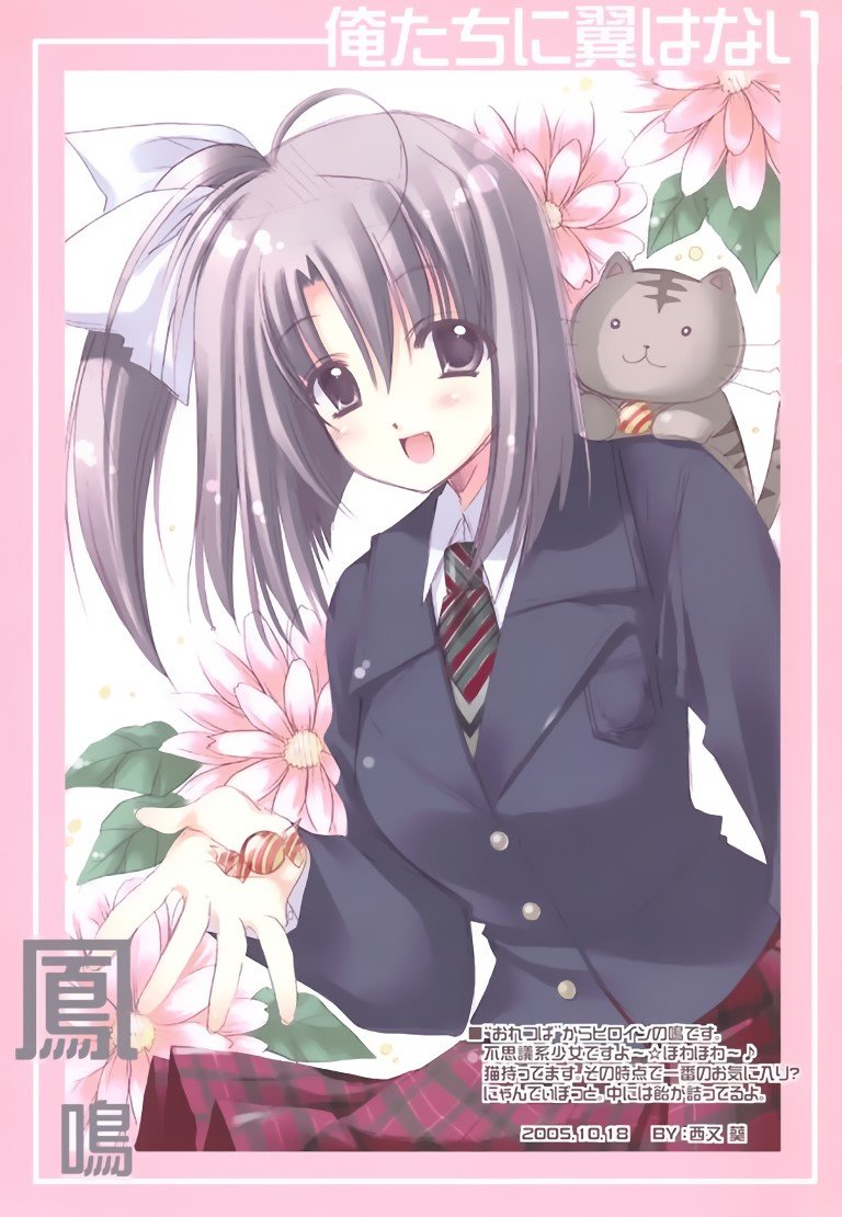 BUY NEW aoi nishimata - 105308 Premium Anime Print Poster aoi nishimata - 105308 image