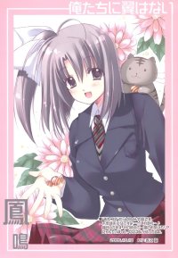 BUY NEW aoi nishimata - 105308 Premium Anime Print Poster