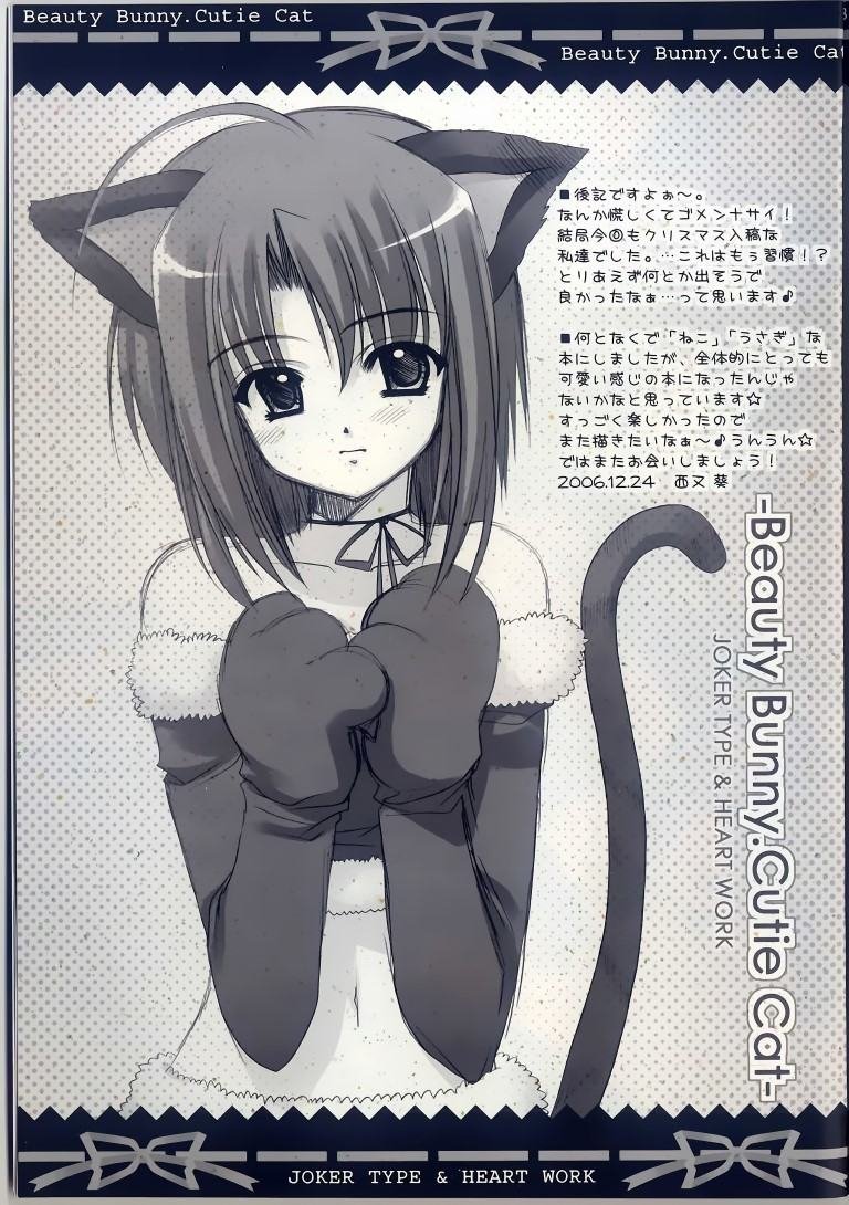 BUY NEW aoi nishimata - 121264 Premium Anime Print Poster aoi nishimata - 121264 image