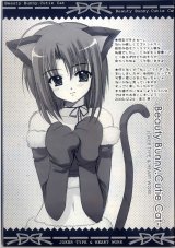 BUY NEW aoi nishimata - 121264 Premium Anime Print Poster