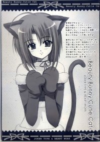 BUY NEW aoi nishimata - 121264 Premium Anime Print Poster