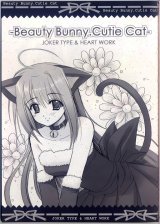 BUY NEW aoi nishimata - 121265 Premium Anime Print Poster