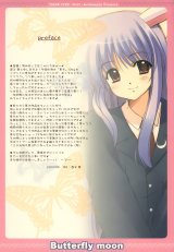 BUY NEW aoi nishimata - 139756 Premium Anime Print Poster