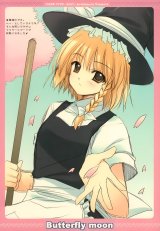 BUY NEW aoi nishimata - 139757 Premium Anime Print Poster