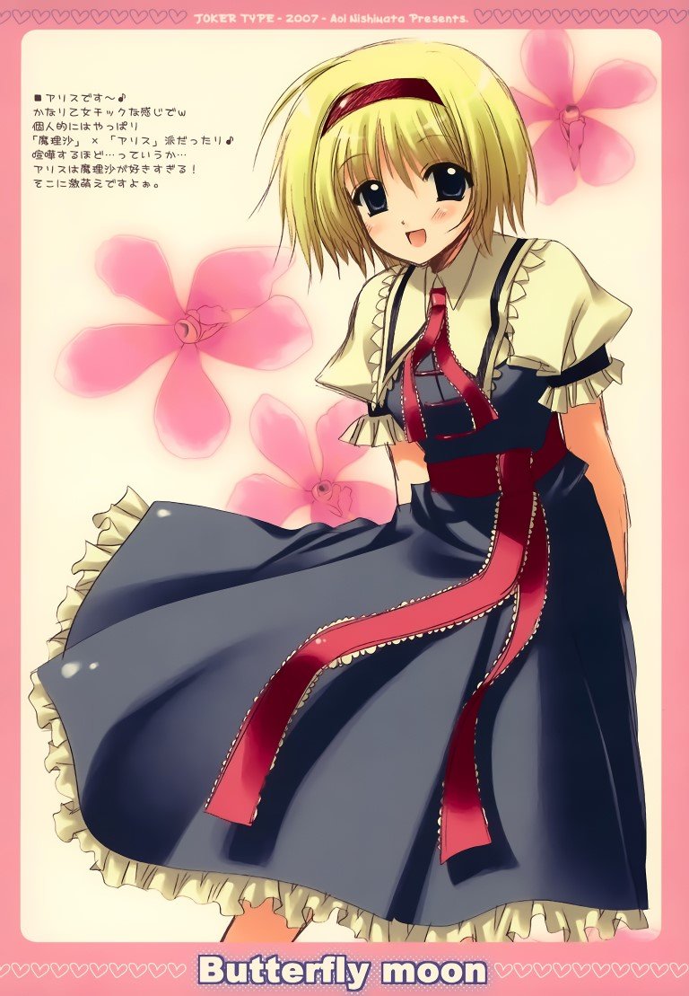 BUY NEW aoi nishimata - 139758 Premium Anime Print Poster aoi nishimata - 139758 image