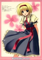 BUY NEW aoi nishimata - 139758 Premium Anime Print Poster