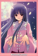 BUY NEW aoi nishimata - 139759 Premium Anime Print Poster