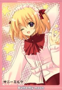BUY NEW aoi nishimata - 139761 Premium Anime Print Poster