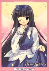 BUY NEW aoi nishimata - 139762 Premium Anime Print Poster