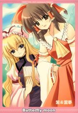 BUY NEW aoi nishimata - 139763 Premium Anime Print Poster