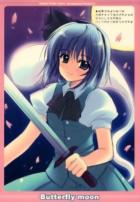 BUY NEW aoi nishimata - 139764 Premium Anime Print Poster