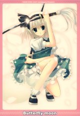 BUY NEW aoi nishimata - 139925 Premium Anime Print Poster