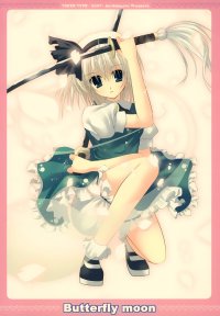 BUY NEW aoi nishimata - 139925 Premium Anime Print Poster