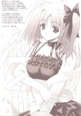 BUY NEW aoi nishimata - 146190 Premium Anime Print Poster