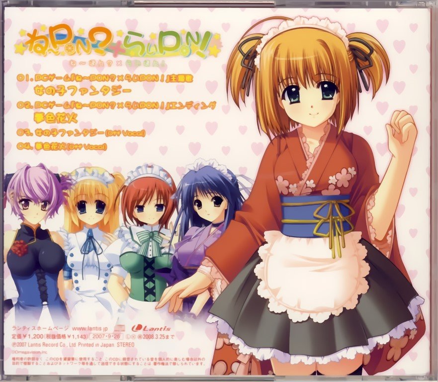 BUY NEW aoi nishimata - 146901 Premium Anime Print Poster aoi nishimata - 146901 image