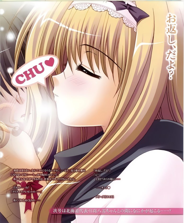 BUY NEW aoi nishimata - 164520 Premium Anime Print Poster aoi nishimata - 164520 image