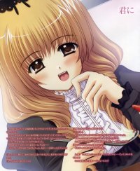 BUY NEW aoi nishimata - 170303 Premium Anime Print Poster
