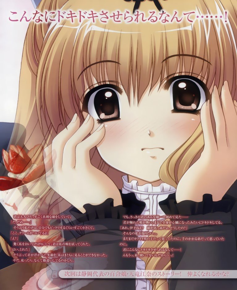 BUY NEW aoi nishimata - 170305 Premium Anime Print Poster aoi nishimata - 170305 image