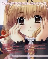 BUY NEW aoi nishimata - 170305 Premium Anime Print Poster