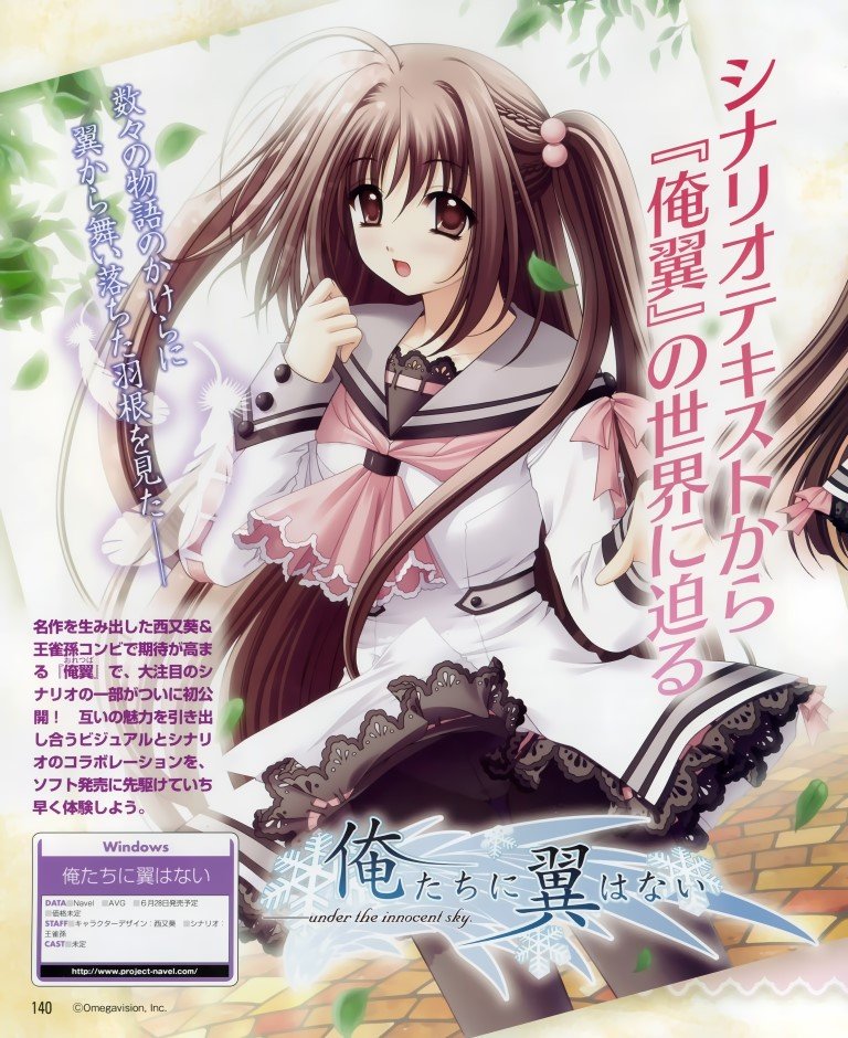 BUY NEW aoi nishimata - 170306 Premium Anime Print Poster aoi nishimata - 170306 image