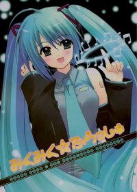 BUY NEW aoi nishimata - 178598 Premium Anime Print Poster