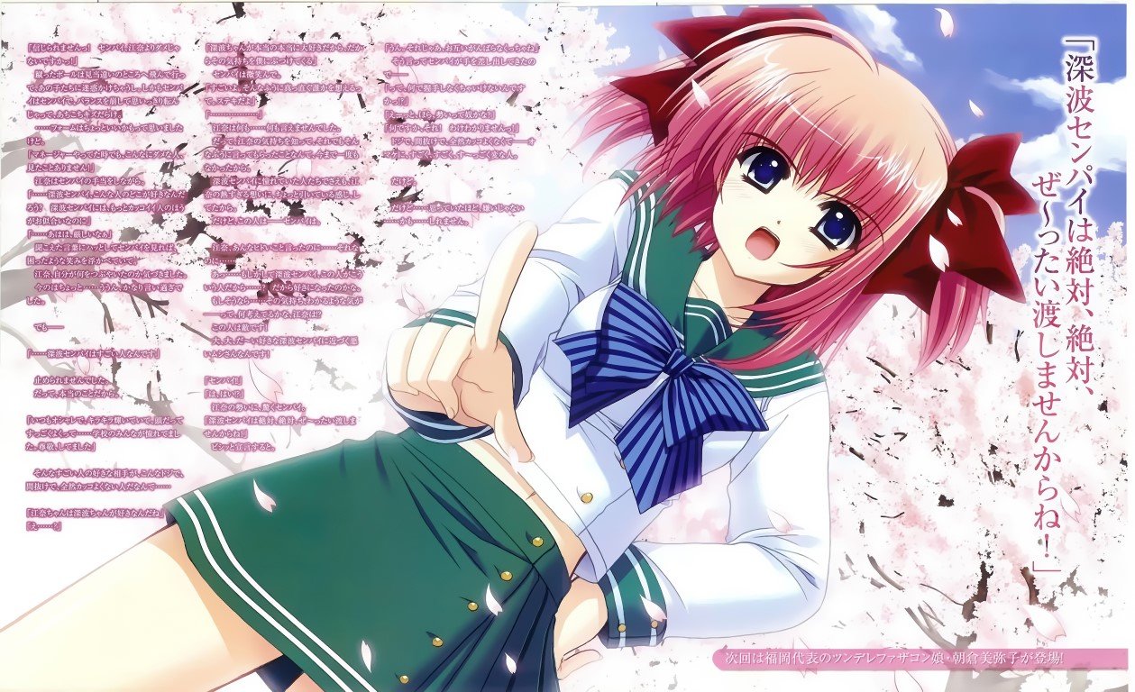 BUY NEW aoi nishimata - 179209 Premium Anime Print Poster aoi nishimata - 179209 image