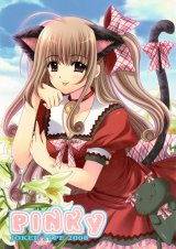 BUY NEW aoi nishimata - 183201 Premium Anime Print Poster