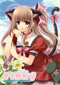 BUY NEW aoi nishimata - 183201 Premium Anime Print Poster