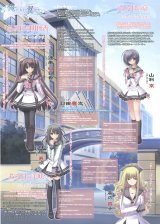 BUY NEW aoi nishimata - 189379 Premium Anime Print Poster
