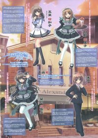 BUY NEW aoi nishimata - 189381 Premium Anime Print Poster