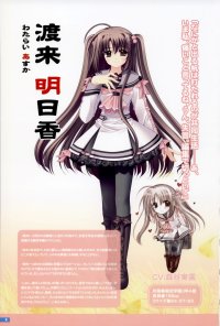 BUY NEW aoi nishimata - 190050 Premium Anime Print Poster