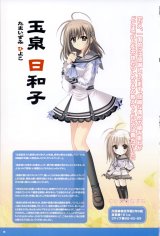 BUY NEW aoi nishimata - 190053 Premium Anime Print Poster
