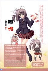 BUY NEW aoi nishimata - 190135 Premium Anime Print Poster