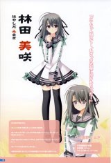 BUY NEW aoi nishimata - 190181 Premium Anime Print Poster