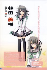 BUY NEW aoi nishimata - 190181 Premium Anime Print Poster
