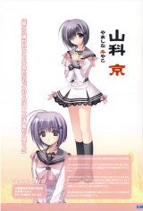 BUY NEW aoi nishimata - 190184 Premium Anime Print Poster