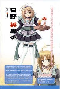BUY NEW aoi nishimata - 190208 Premium Anime Print Poster