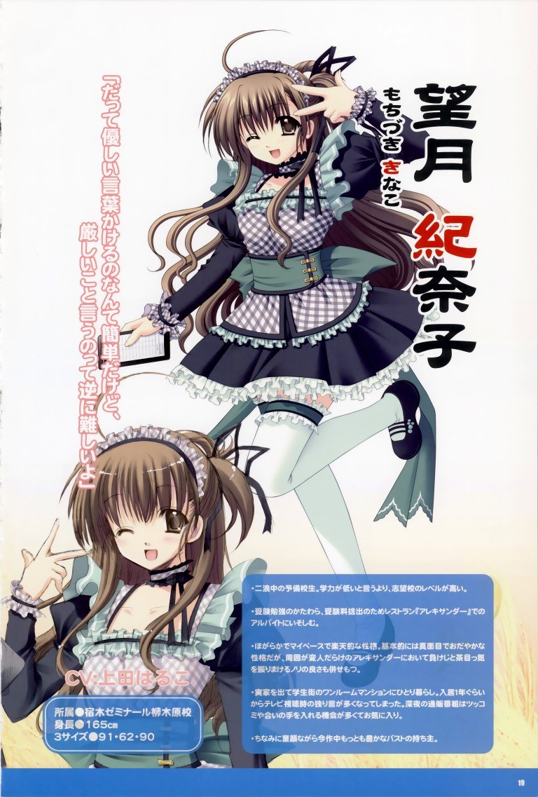BUY NEW aoi nishimata - 190227 Premium Anime Print Poster aoi nishimata - 190227 image